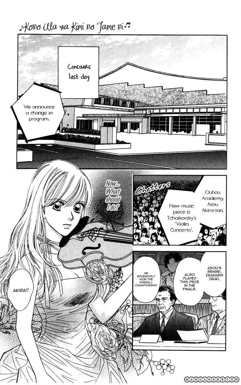 Kono Uta wa Kimi no Tameni Chapter 3 32